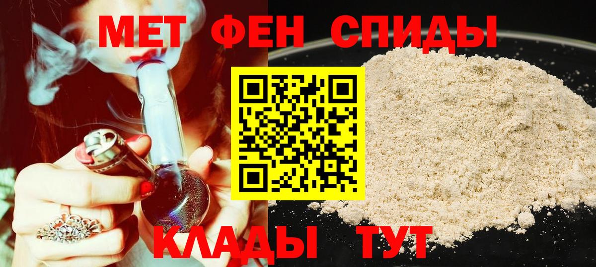 Феодосия  АМФЕТАМИН  АМФ  Вход с VPN  АМФЕТАМИН Premium 