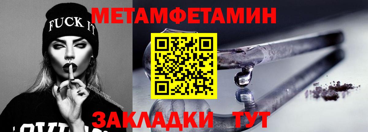 Гашиш  Мефедрон  Вход с VPN  Феодосия  Меф МЯУ МЯУ кристаллы  APVP СОЛЬ   ГАШИШ  Цена  МАРИХУАНА 