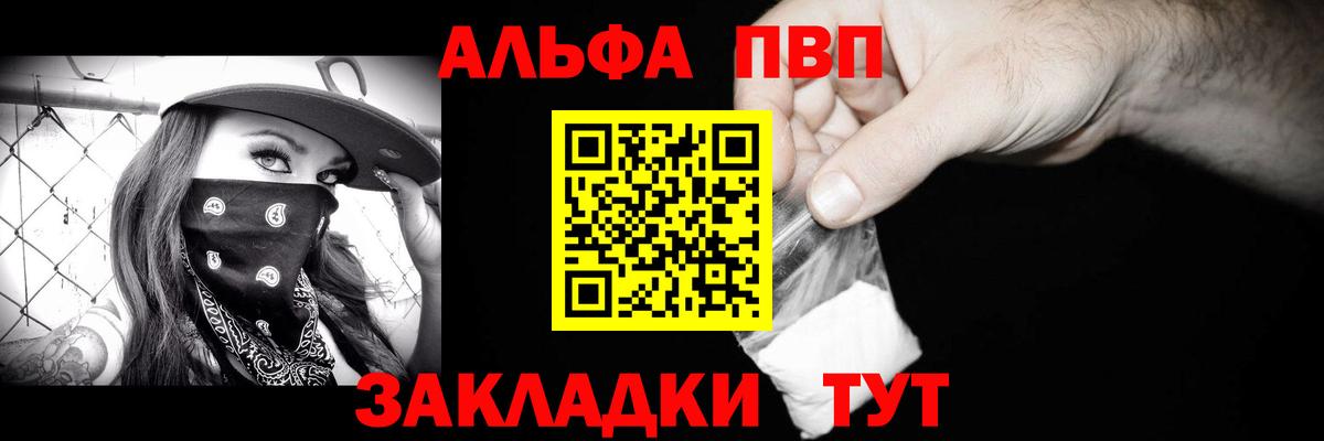 A PVP VHQ Феодосия