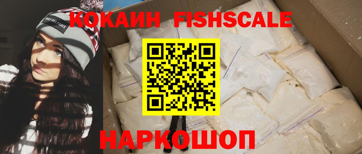 АМФЕТАМИН Феодосия
