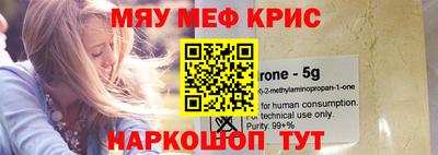 первитин Малгобек