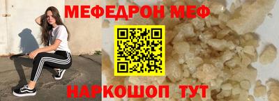 эйфоретик Малоярославец