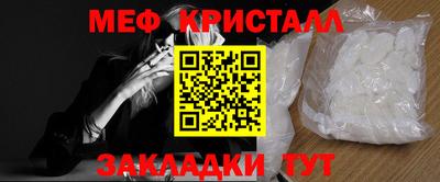 эйфоретик Малоярославец