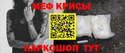 первитин Малгобек