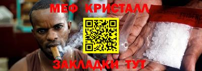 эйфоретик Малоярославец