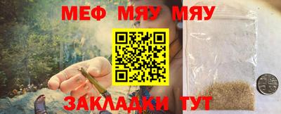 прущие крисы Мариинск