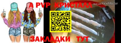 прущие крисы Мариинск