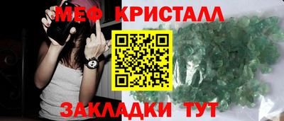 прущие крисы Мариинск