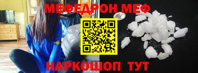 эйфоретик Малоярославец