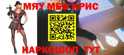 эйфоретик Малоярославец