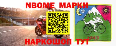 первитин Малгобек