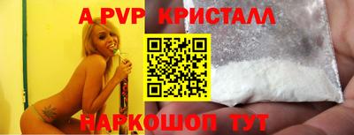 первитин Малгобек