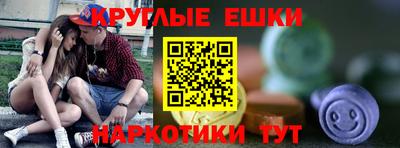 первитин Малгобек