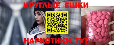 эйфоретик Малоярославец