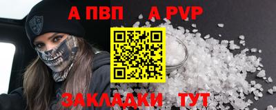 эйфоретик Малоярославец