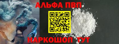 эйфоретик Малоярославец