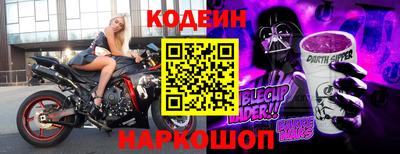 первитин Малгобек