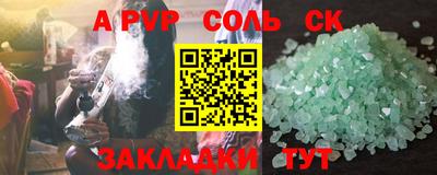 первитин Малгобек