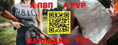 эйфоретик Малоярославец