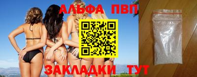 первитин Малгобек
