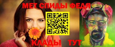 прущие крисы Мариинск