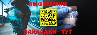 прущие крисы Мариинск