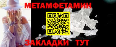 эйфоретик Малоярославец