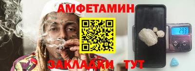 прущие крисы Мариинск