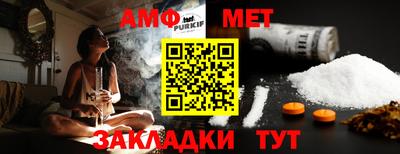 эйфоретик Малоярославец