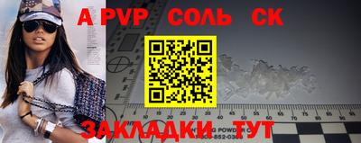 эйфоретик Малоярославец