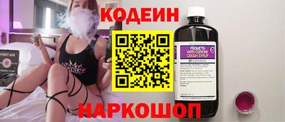 эйфоретик Малоярославец