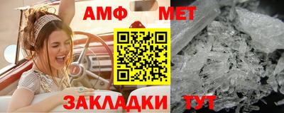 первитин Малгобек