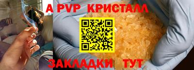первитин Малгобек