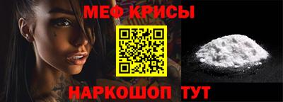 прущие крисы Мариинск