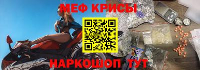 прущие крисы Мариинск