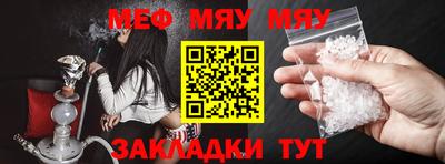 первитин Малгобек