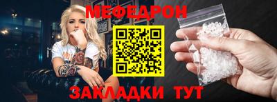 эйфоретик Малоярославец