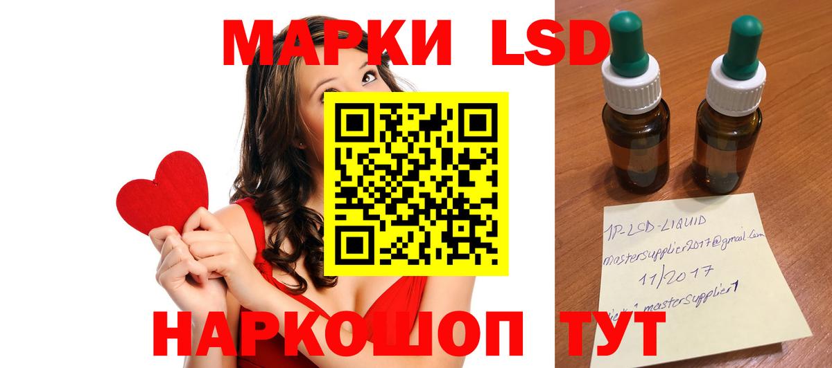 LSD-25 экстази  Вход с VPN  Лсд 25 экстази ecstasy  Феодосия  Лсд 25 экстази ecstasy 