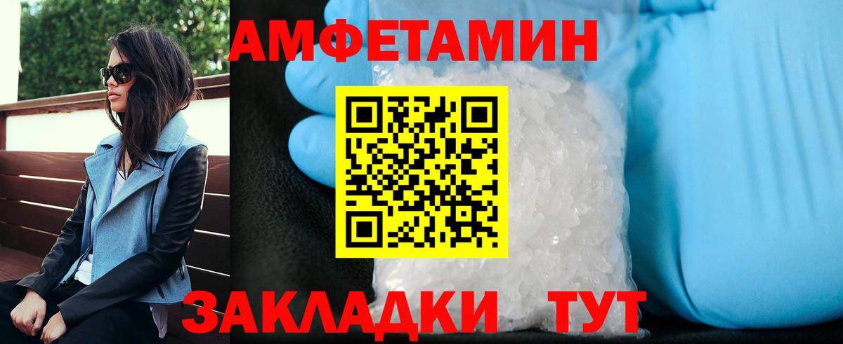 Феодосия  Метамфетамин Methamphetamine  Метамфетамин Methamphetamine  Вход с VPN 
