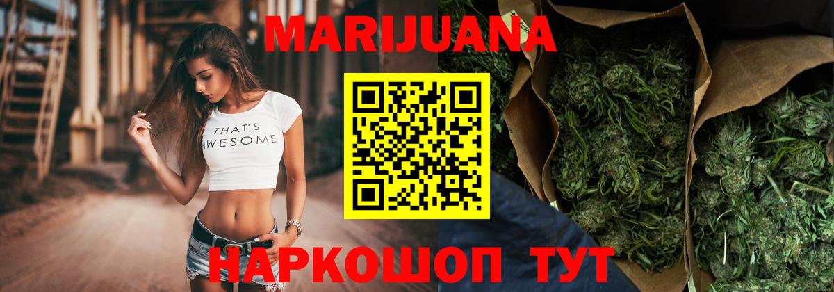 Конопля гибрид  Вход с VPN  Феодосия  Шишки марихуана THC 21%  Канабис Amnesia 