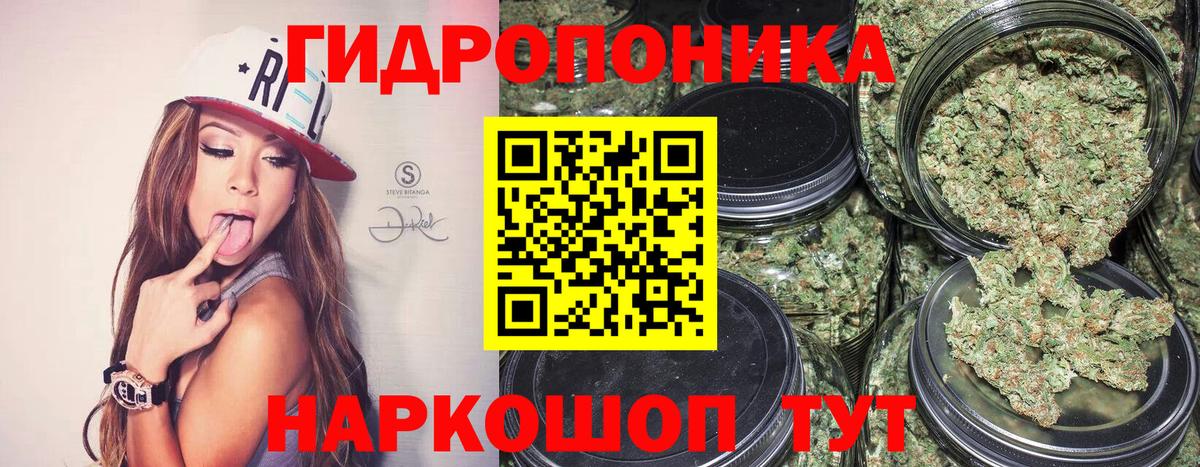 МАРИХУАНА тримм Феодосия